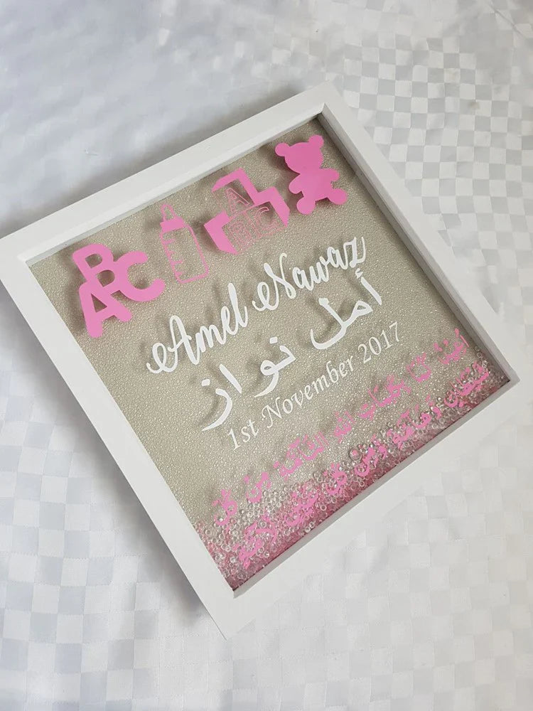 More Personalised Gifts