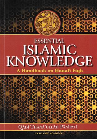 Quran Knowledge/Books