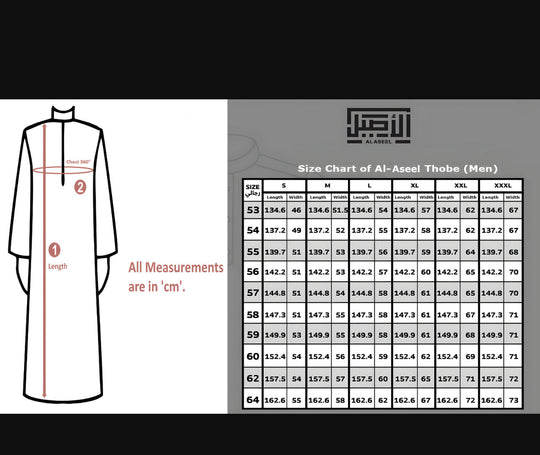 Embroidered Winter Al Aseel Thobes Midnight Brown Z03/3