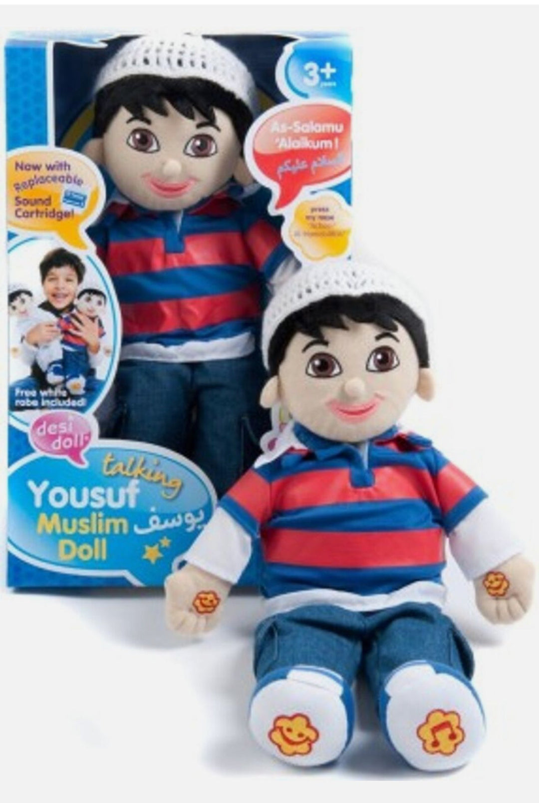 Yusuf English/Arabic Speaking Doll - Older Version