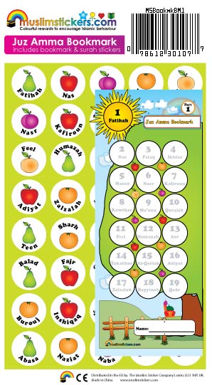 JUZ AMMA BOOKMARK KS