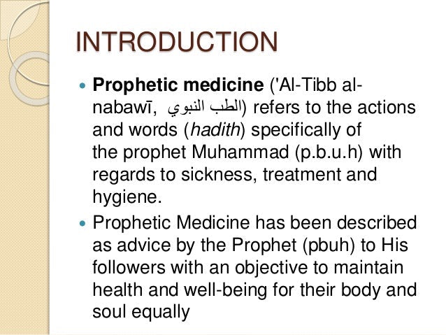 The Prophetic Medicine (Revised Edition English Tibb al Nabawi by Ibn Qayyum al Jauzia)