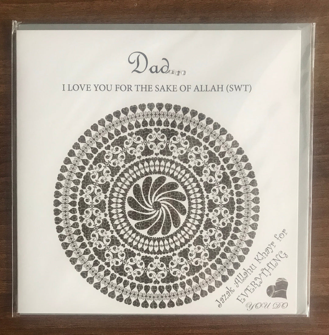 Dad Islamic Greeting Card DAD001