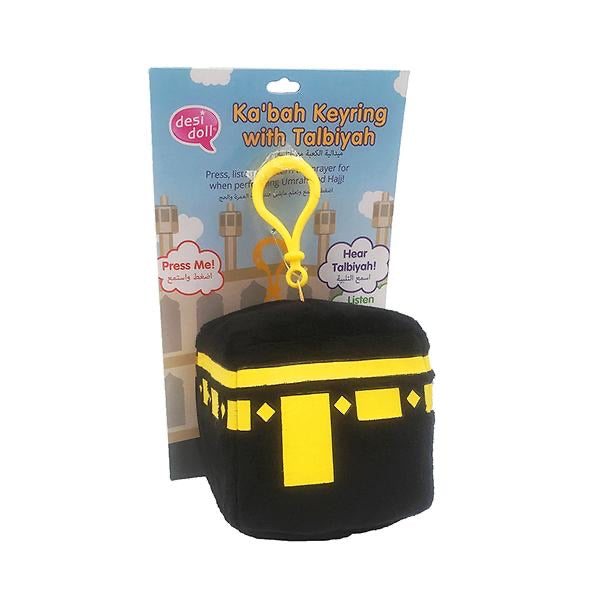 Kaba Keyring with Talbiyah