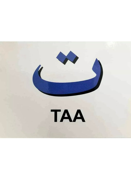 ARABIC ALPHABET FLASH CARD -KIDS