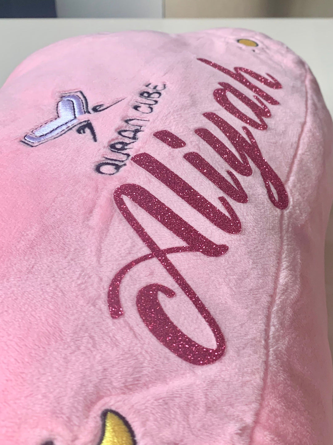 Quran Dua Pink Cloud Pillow- personalised option