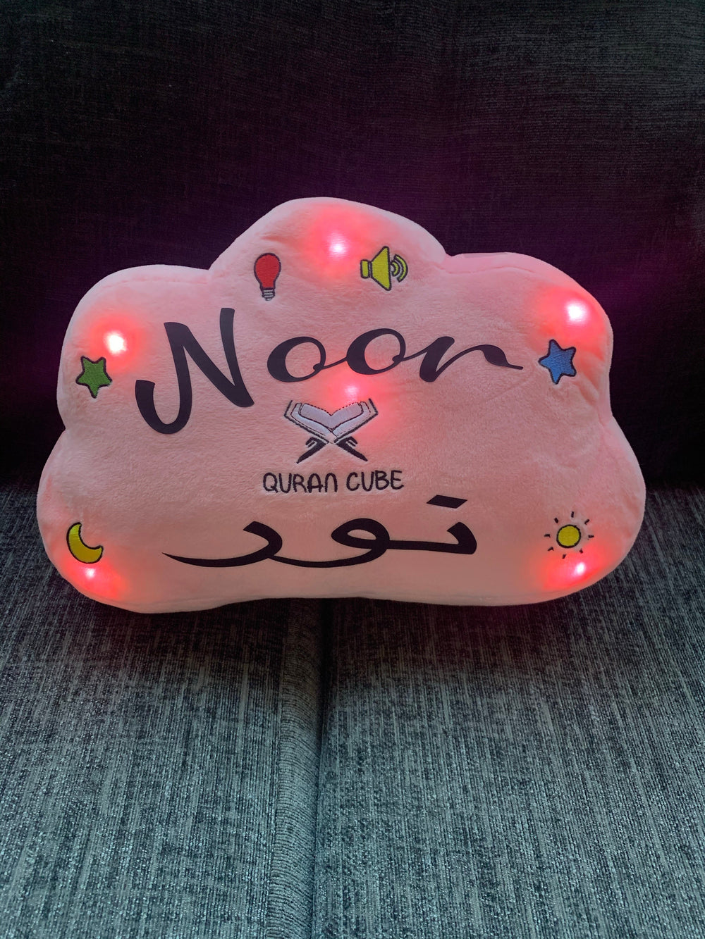 Quran Dua Pink Cloud Pillow- personalised option