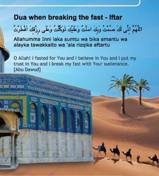 Ramadan Sticker Chart- KC