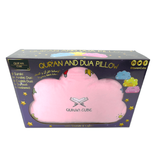 Quran Dua Pink Cloud Pillow- personalised option
