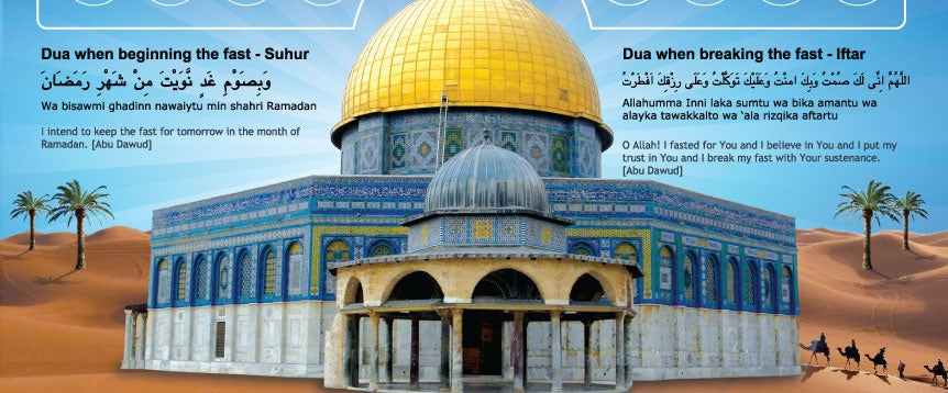 Ramadan Sticker Chart- KC