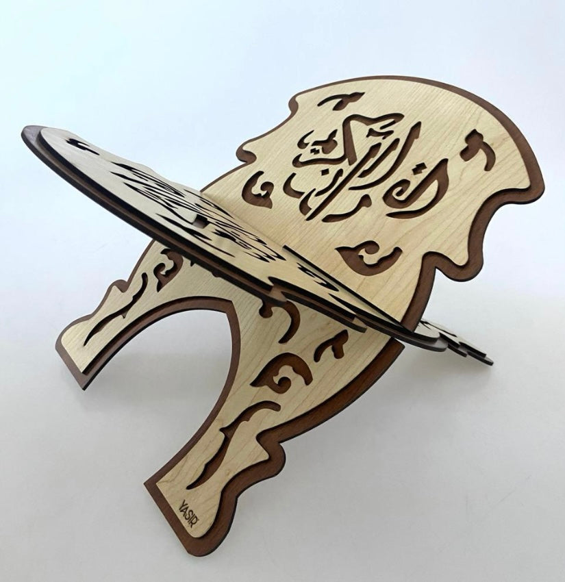 Laser Cut Quran Stand / Rehal