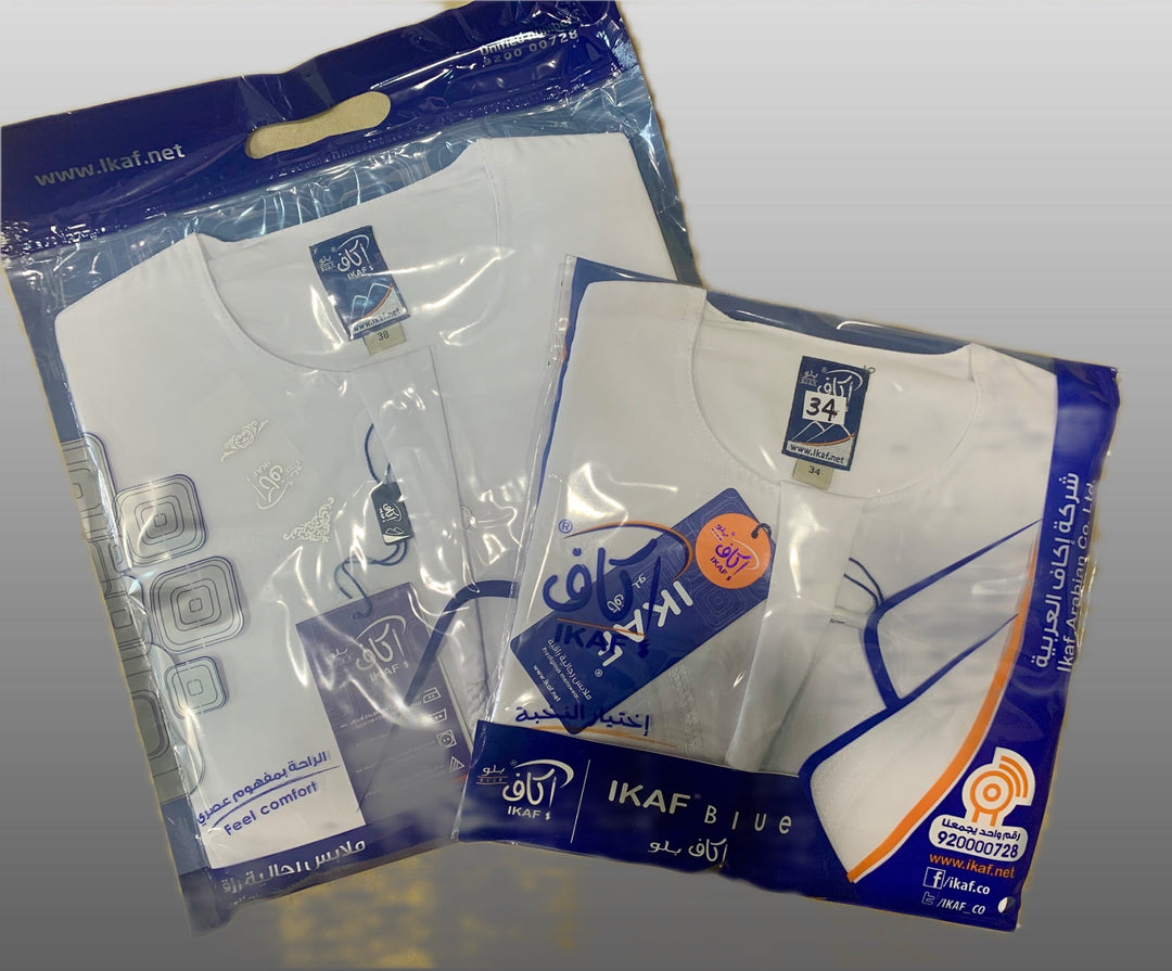 Ikaf Baby and Boys Omani Thobe/Jubbah - White