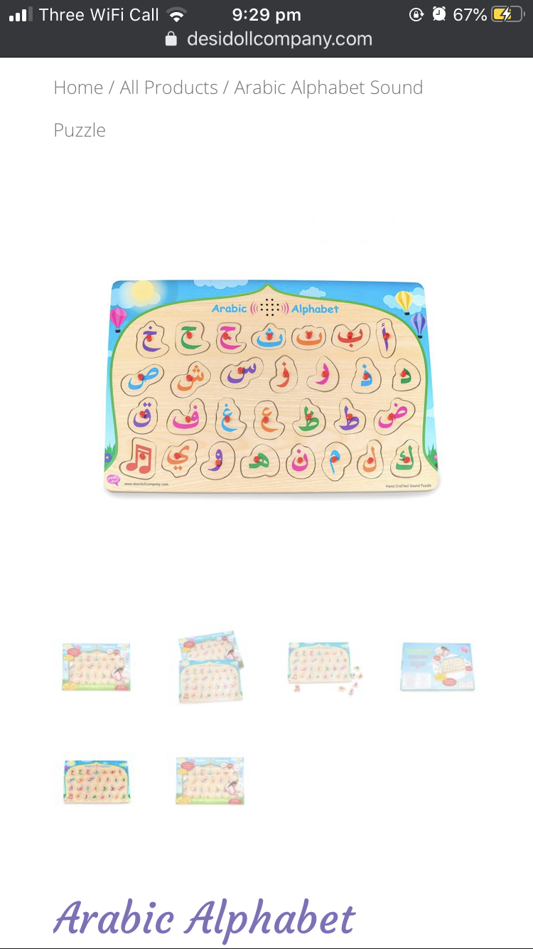 Improved Arabic Alphabet Sound Puzzle – Electronic