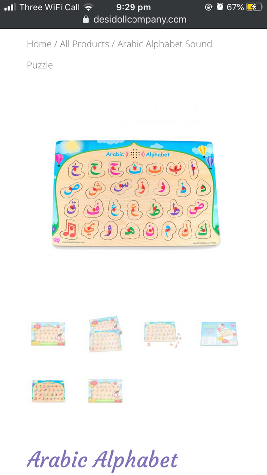 Improved Arabic Alphabet Sound Puzzle – Electronic