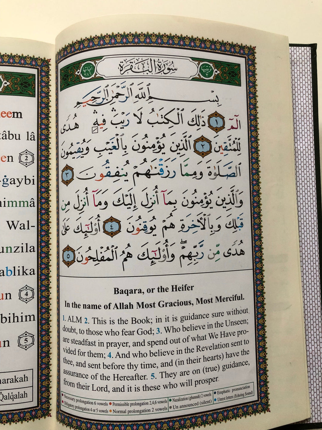 ENGLISH Quran With TRANSLITERATION
