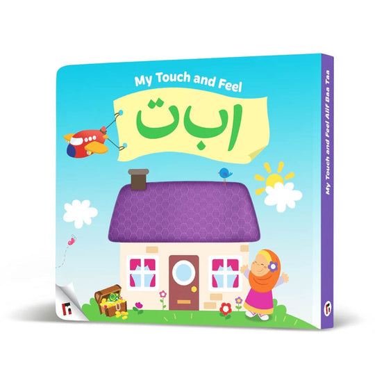 My Touch and Feel Alif Baa Taa Book
