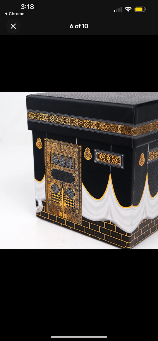 Kaba Gift packed Prayer Mat and Tasbeeh