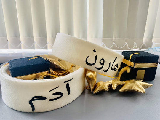 BABY COT MOBILE KD- Quran Cube