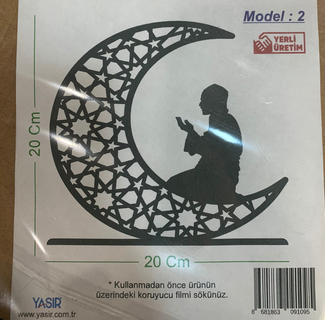 Laser cut Gold decoration piece- Moon with Dua
