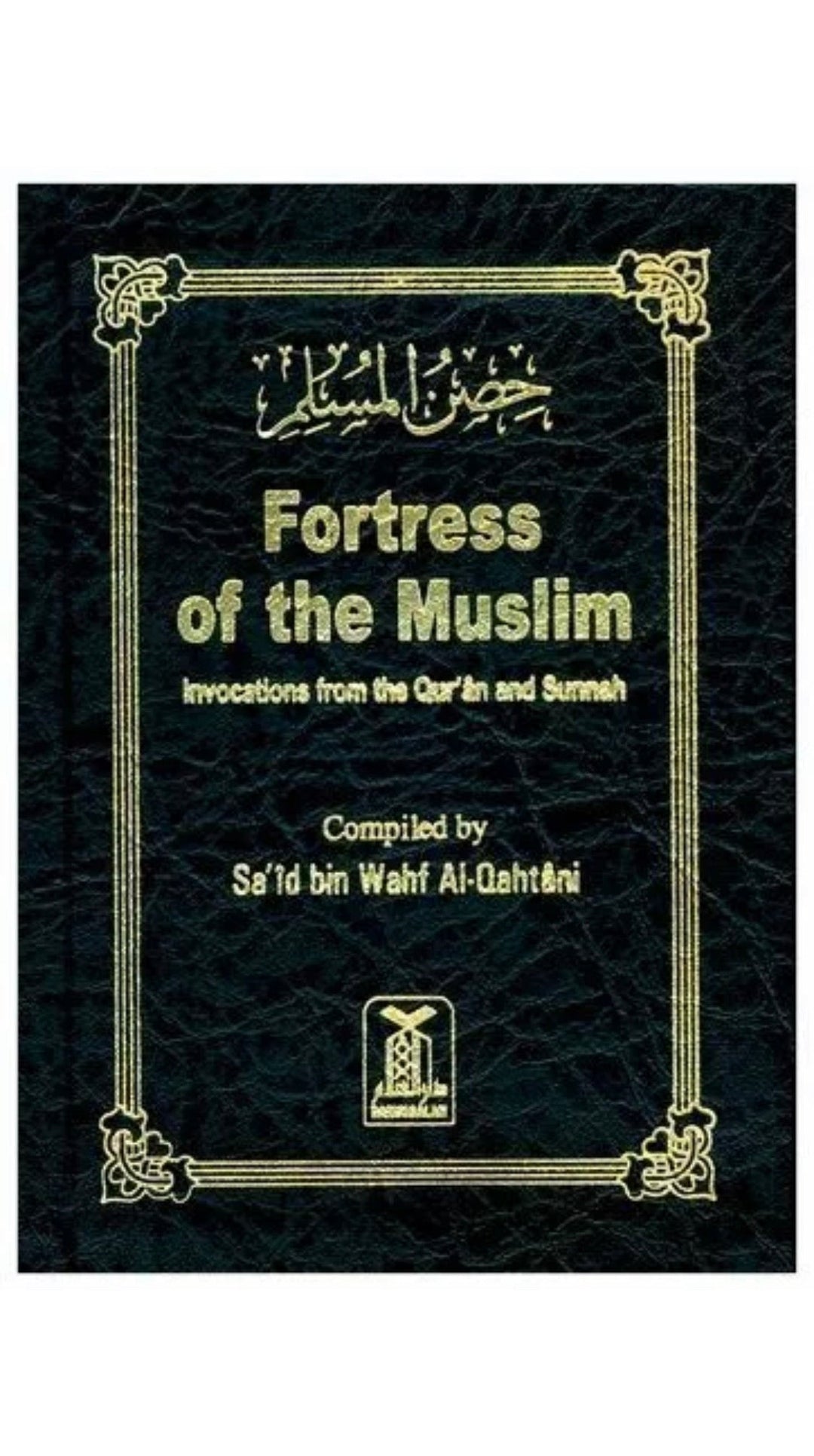 Pocket size Fortress Of the Muslim pocket Size