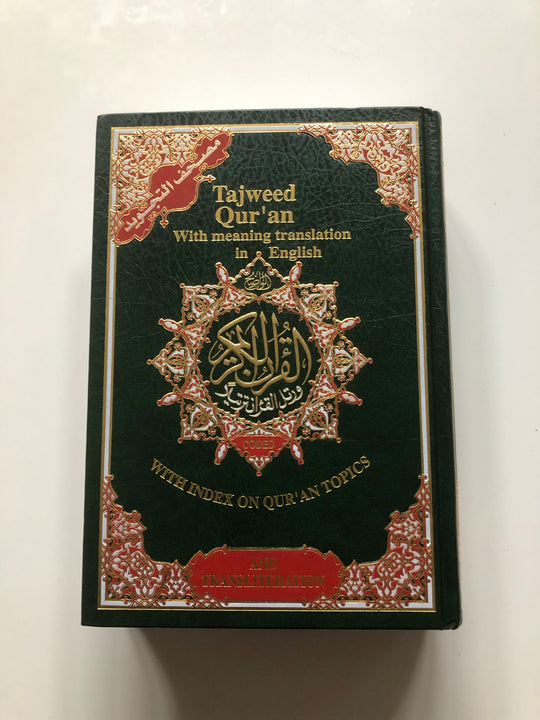 ENGLISH Quran With TRANSLITERATION