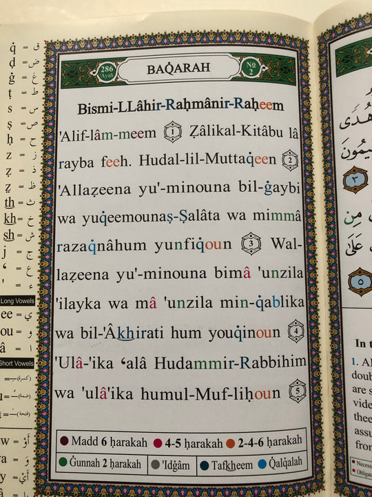 ENGLISH Quran With TRANSLITERATION