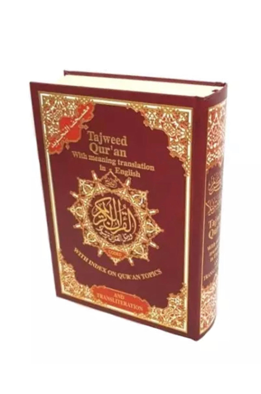 ENGLISH Quran With TRANSLITERATION