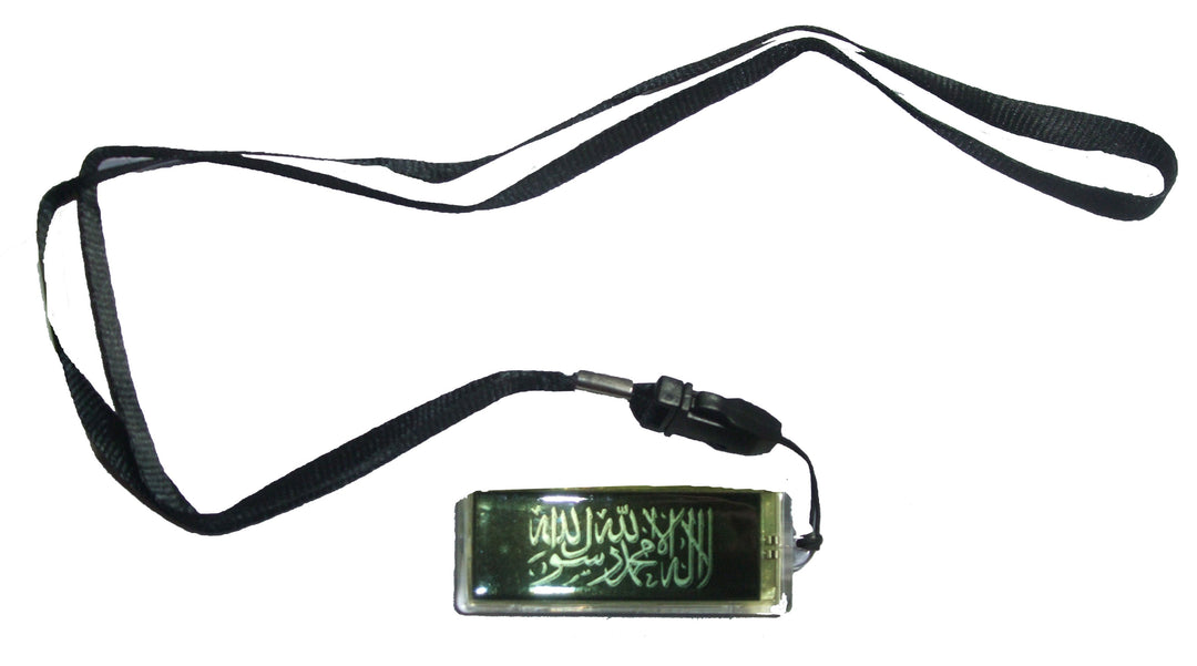 KALIMAH SOLAR FLASHING KEYRING