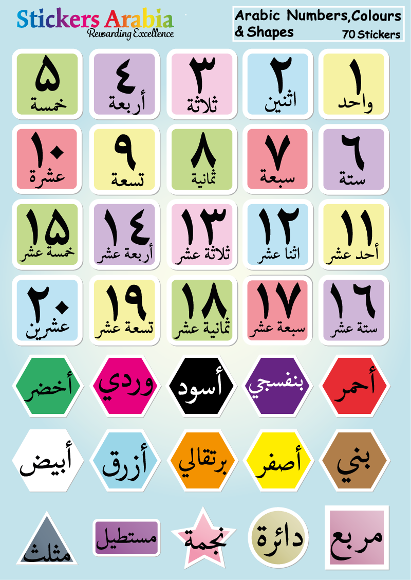 ARABIC NUMBERS , COLOURS AND SHAPES STICKERS - 70