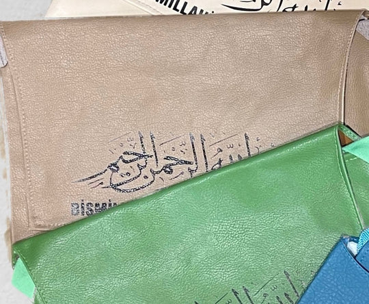 Quran Book Cover/ Juzdan Bag - Medium