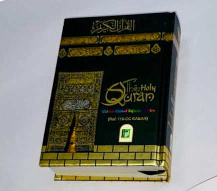 Kabah design Holy Quran Colour Coded with case