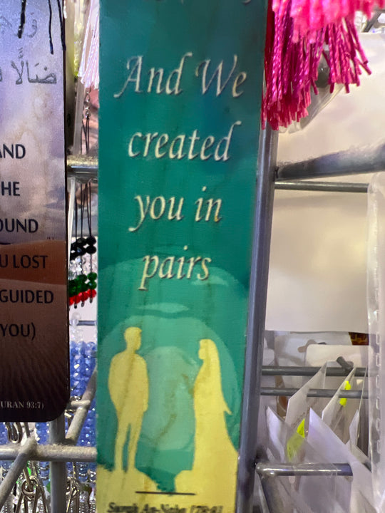 Wooden Quran/ Book Mark - Variety