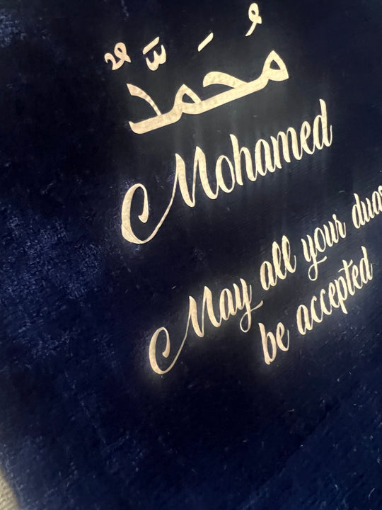 Arch Geometric Prayer Mats- Personalise Option