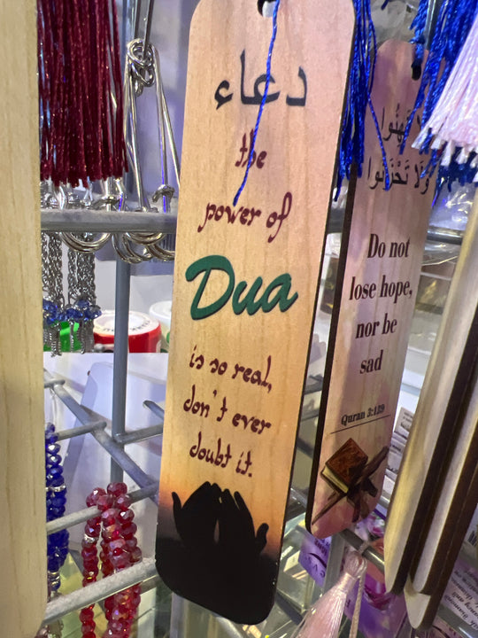 Wooden Quran/ Book Mark - Variety