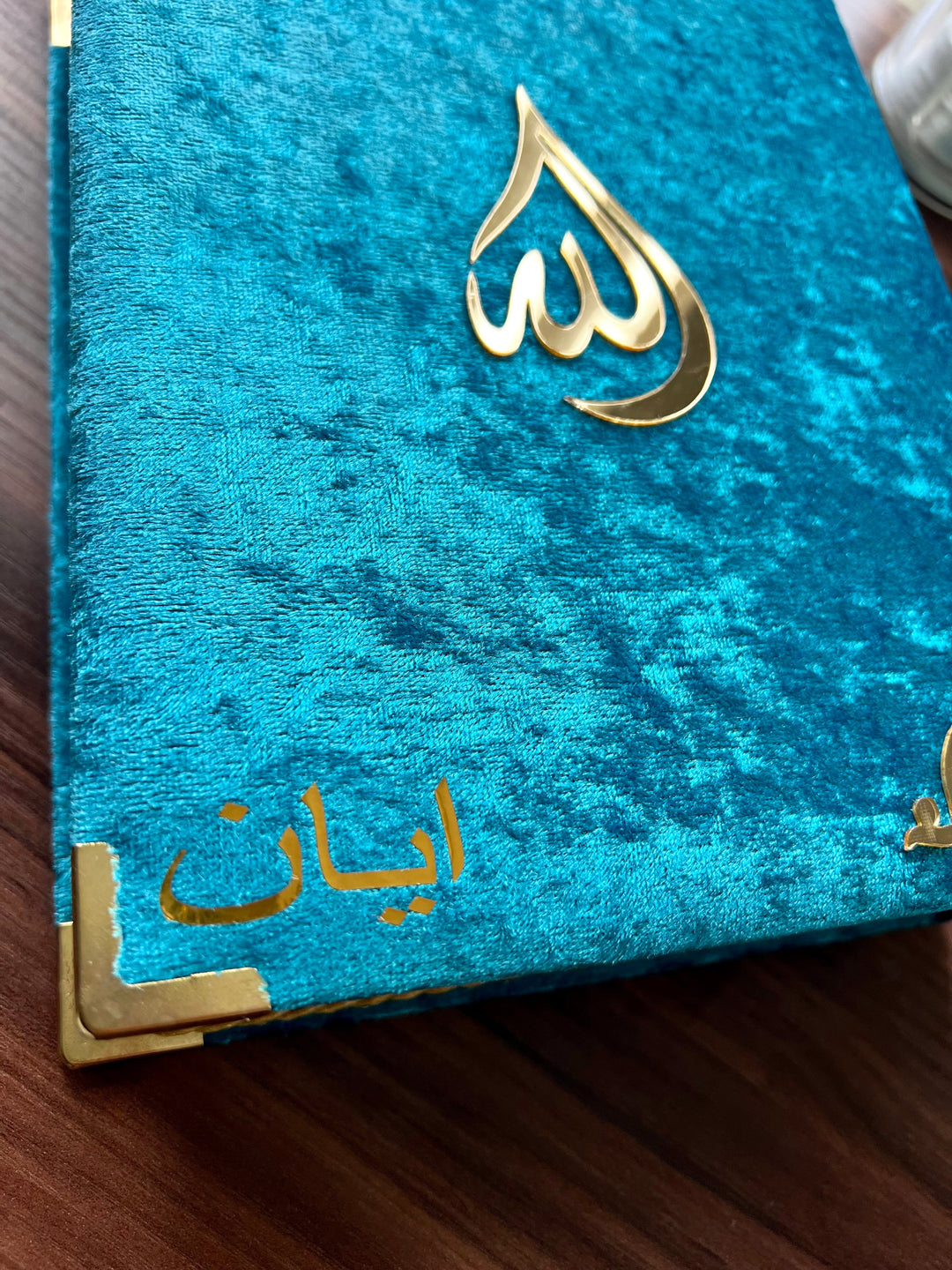 Personalised Velvet Quran with Matching Case