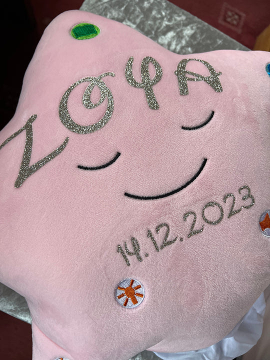 My Personalised ’ Dua Star Pillow – Pink Star