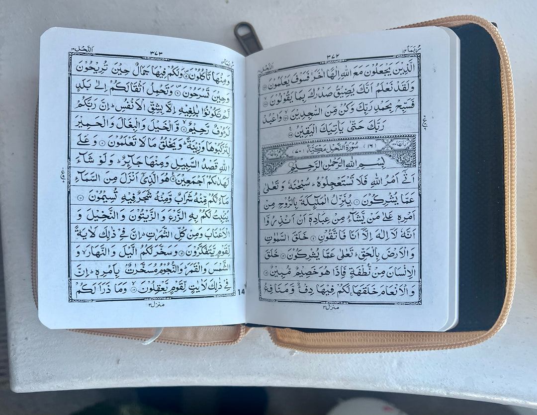 Pocket Size Holy Quran with case in Beige