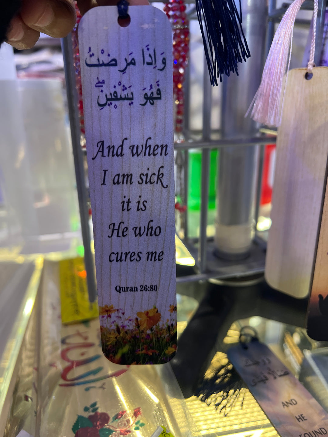 Wooden Quran/ Book Mark - Variety