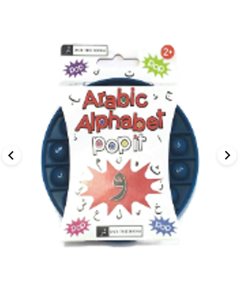 Arabic Poppit