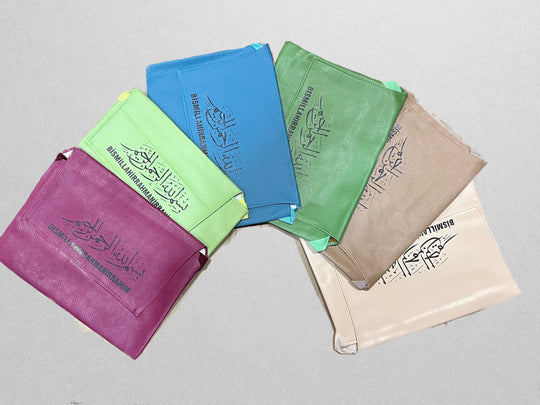 Quran Book Cover/ Juzdan Bag - Medium
