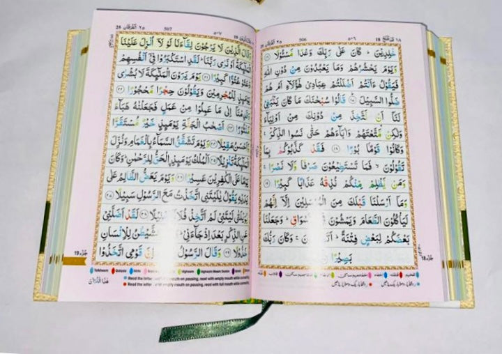 Kabah design Holy Quran Colour Coded with case