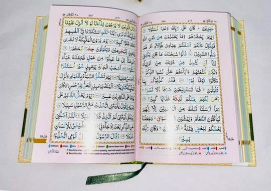 Kabah design Holy Quran Colour Coded with case