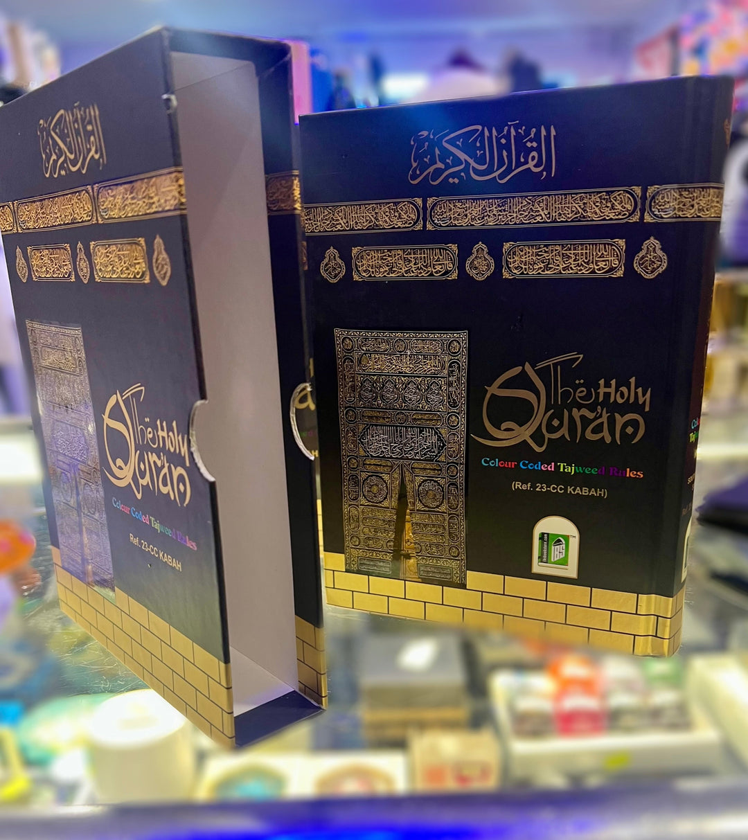 Kabah design Holy Quran Colour Coded with case
