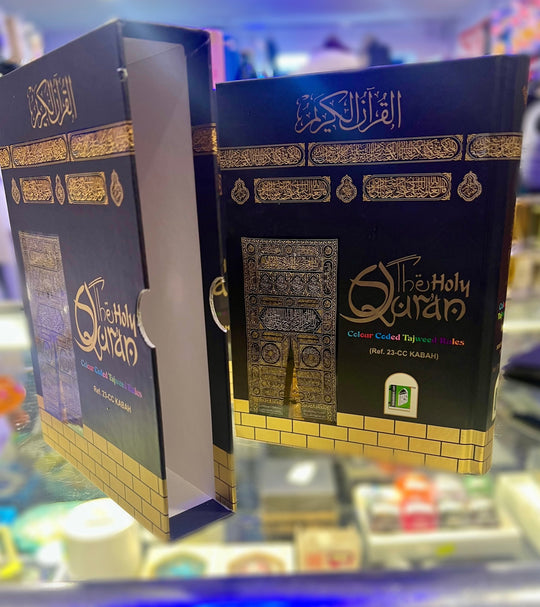 Kabah design Holy Quran Colour Coded with case