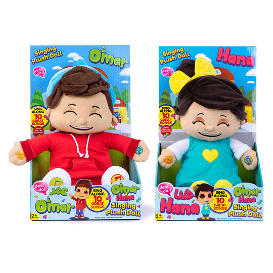 Omar Singing Doll from Omar & Hanna