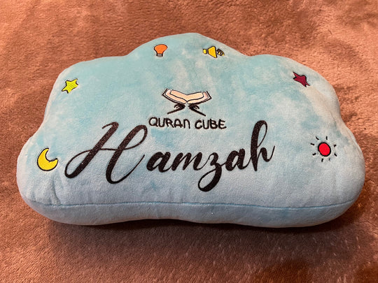 Quran Dua Blue Cloud Pillow - Personalised Option