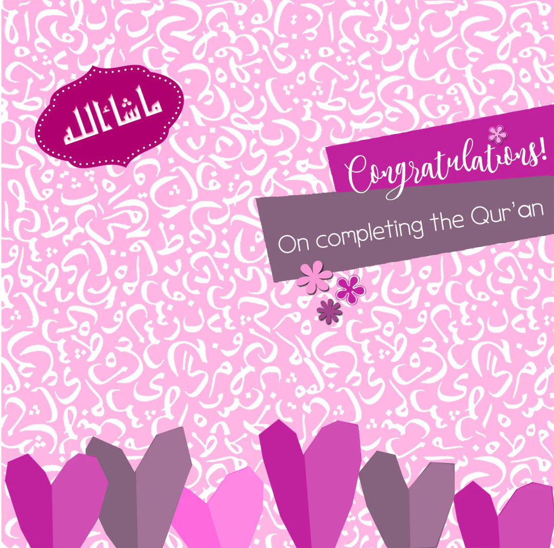 Congratulations on completing the Qur'an - ILM 04