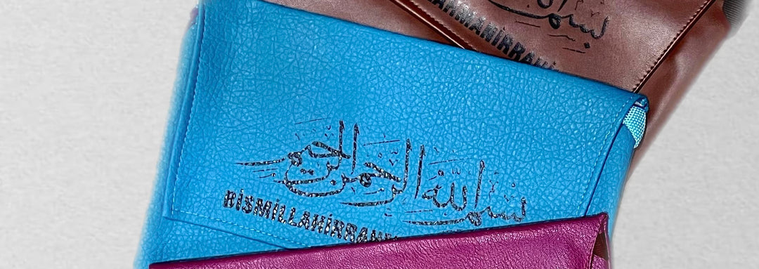 Quran Book Cover/ Juzdan Bag - Small