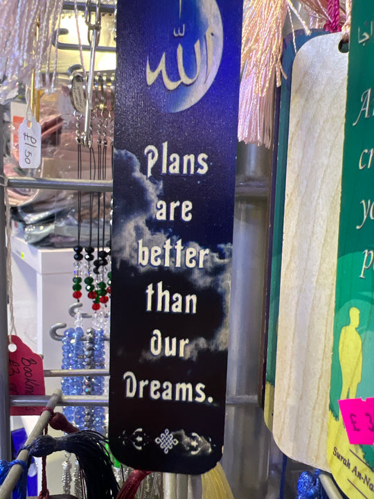 Wooden Quran/ Book Mark - Variety