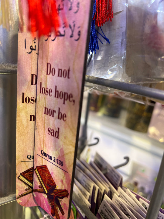 Wooden Quran/ Book Mark - Variety